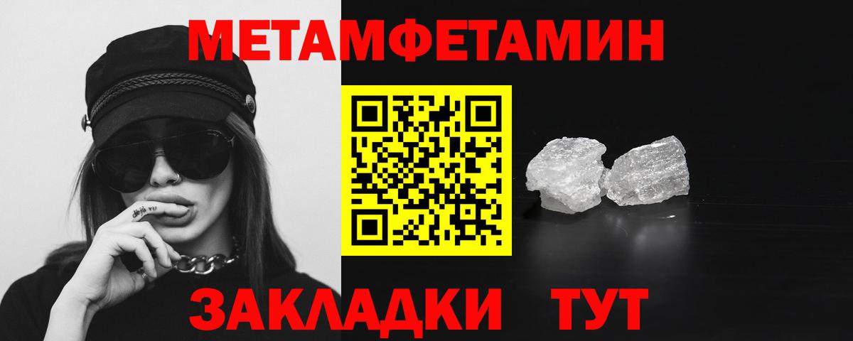 Алапаевск  Amphetamine  Вход с VPN  Амфетамин 98% 