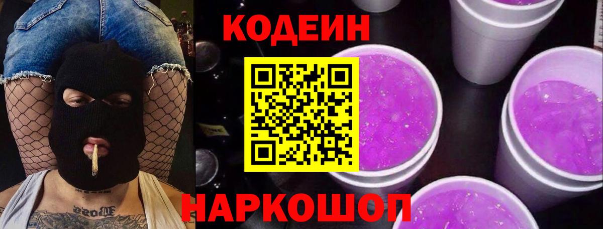Экстази  MDMA  Алапаевск  Амфетамин кристаллы  Мефедрон   Вход с VPN  Гашиш  Каннабис 
