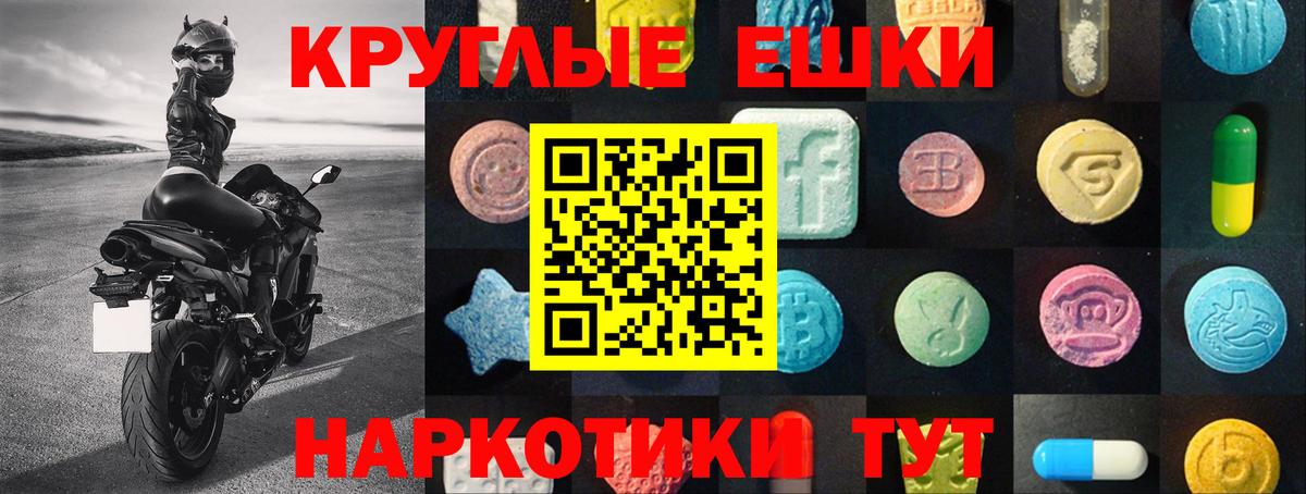 Алапаевск  Ecstasy louis Vuitton  Вход с VPN 