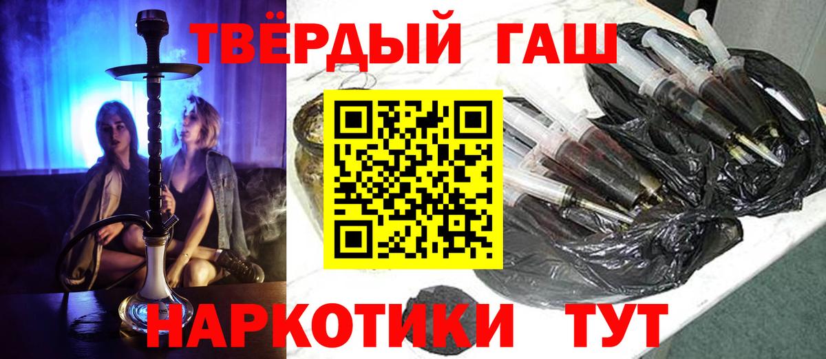 Алапаевск  ГАШИШ гарик  ГАШ индика сатива  где найти наркотики  Вход с VPN 