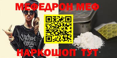 PSILOCYBIN Кумертау