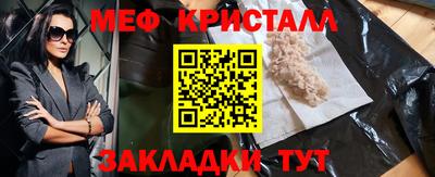 PSILOCYBIN Кумертау