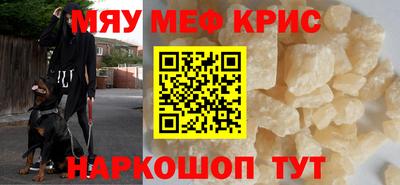 гашик Кунгур