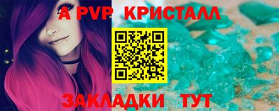 ешки Кулебаки