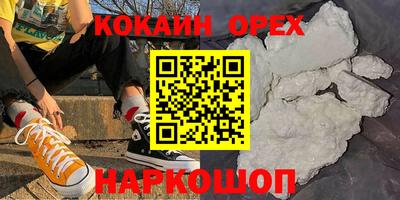 PSILOCYBIN Кумертау