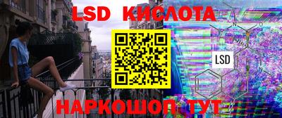 PSILOCYBIN Кумертау