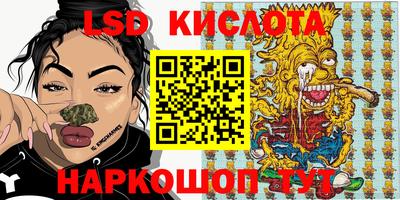 гашик Кунгур