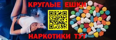 PSILOCYBIN Кумертау