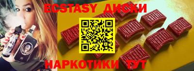 PSILOCYBIN Кумертау