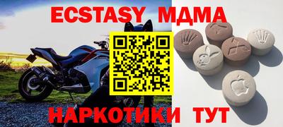 гашик Кунгур