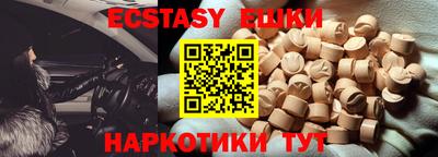 гашик Кунгур
