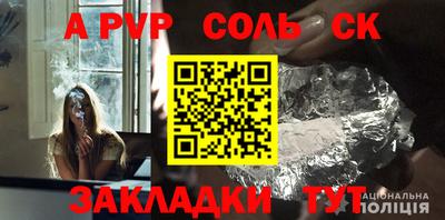 гашик Кунгур