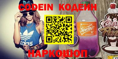 PSILOCYBIN Кумертау