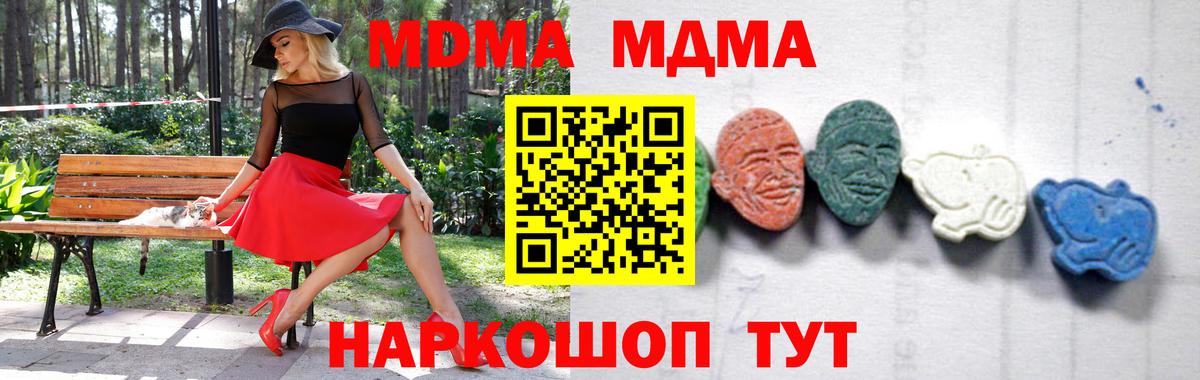 MDMA VHQ  MDMA  Вход с VPN  Алапаевск  MDMA crystal 