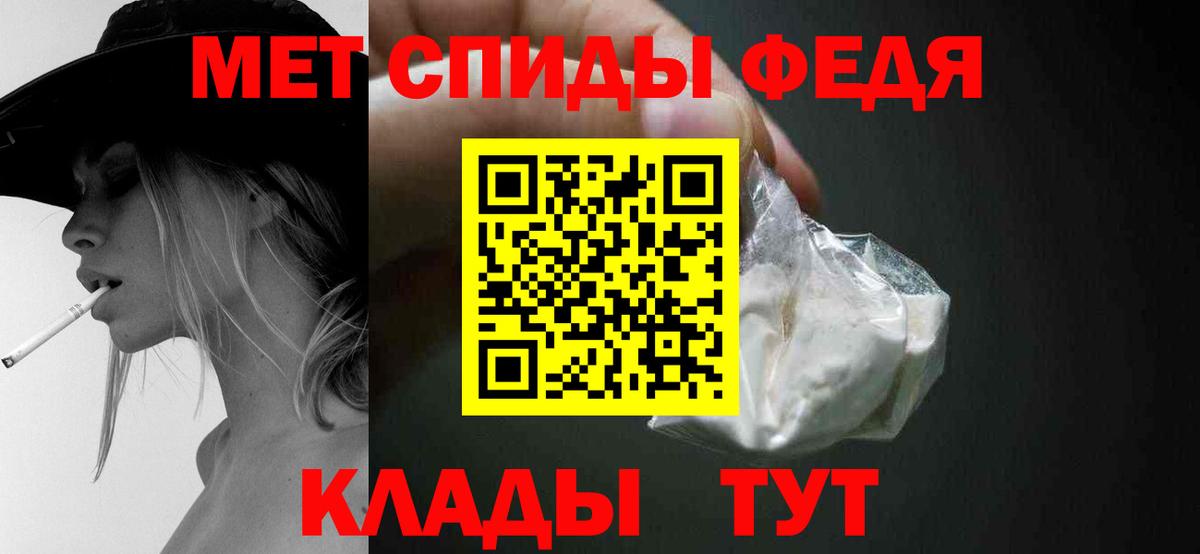 Метамфетамин винт Алапаевск