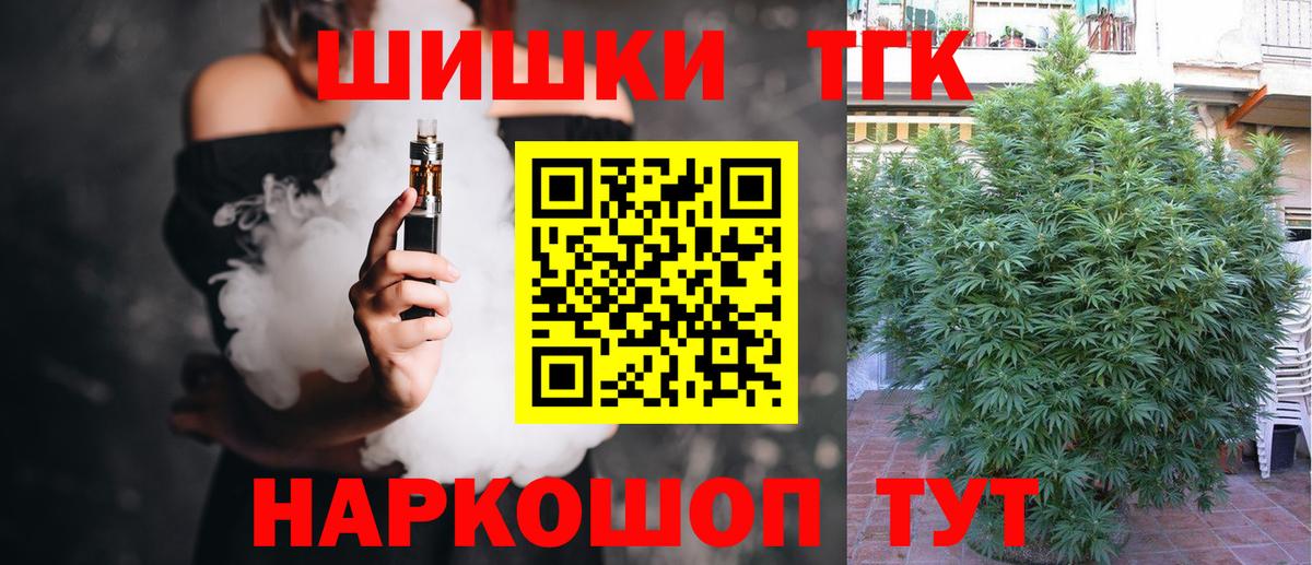 Бошки марихуана MAZAR Алапаевск