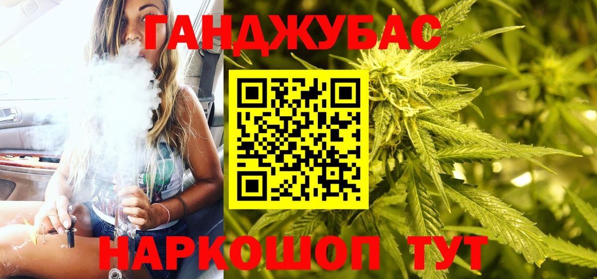 Алапаевск  Бошки марихуана планчик  Марихуана сатива  Вход с VPN 